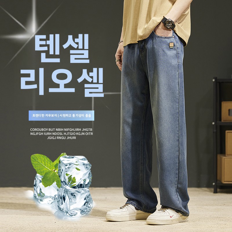 Streetwear Brand Jeans - 2025 New Summer Thin Men's Vintage